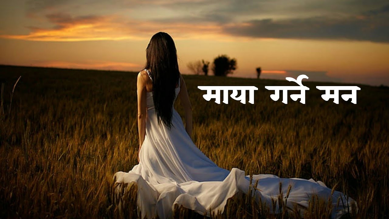 Nepali Sad Status Heart Touching Shayari Nepali Quotes YouTube