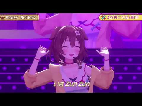 Wonky Monkey Live Dance / Inugami Korone - 戌神ころね