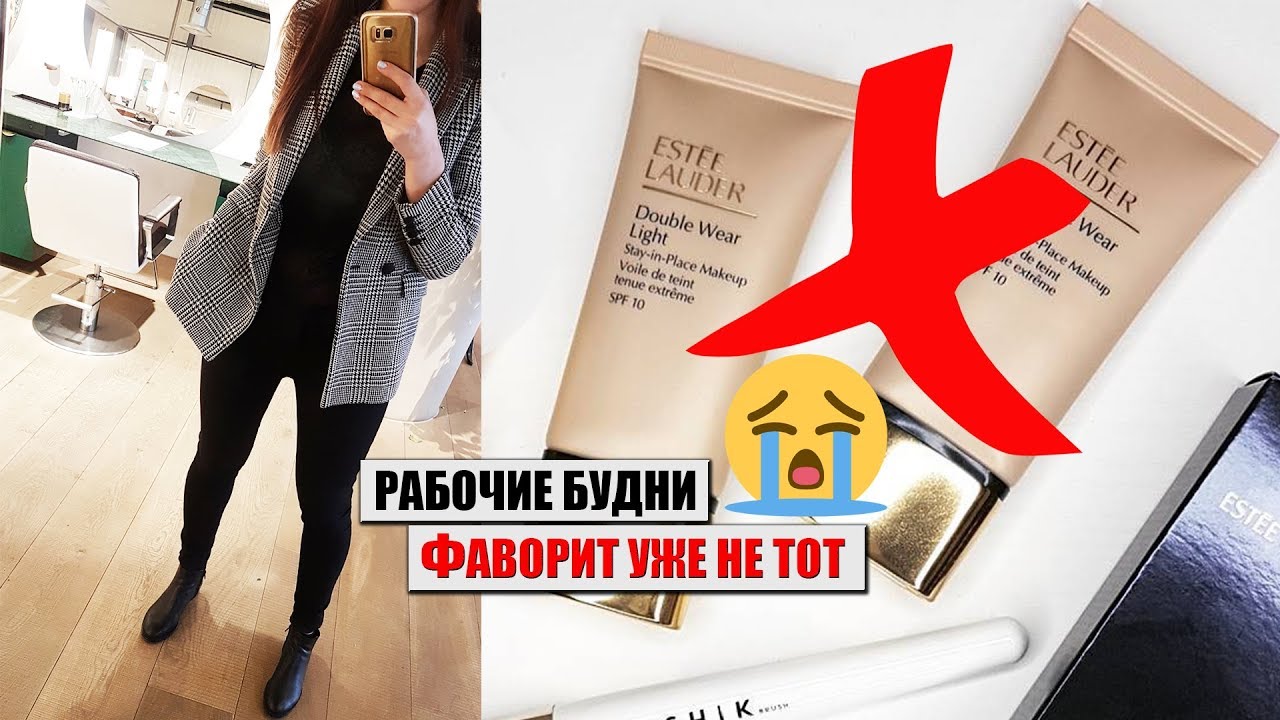 РАБОЧИЕ БУДНИ | МЕНЯ ХОТЯТ КЛОНИРОВАТЬ | ФАВОРИТ-РАЗОЧАРОВАНИЕ | ДВОЙНОЕ ГРАЖДАНСТВО