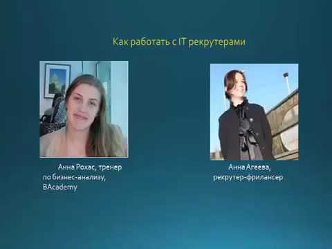 Сколько времени нужно на закрытие вакансии