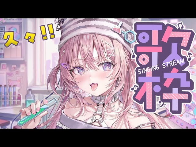 【歌枠】ひさびさ歌枠～❣カップヌードルコラボオリ曲公開カウントダウン＆同時視聴するよ～！🎤✨ #shorts 【博衣こより/ホロライブ】のサムネイル