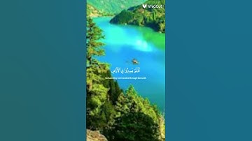 احترم القرآن الكريم يامسلم