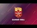 ФНЛ 2019/2020.Обзор 8-го тура