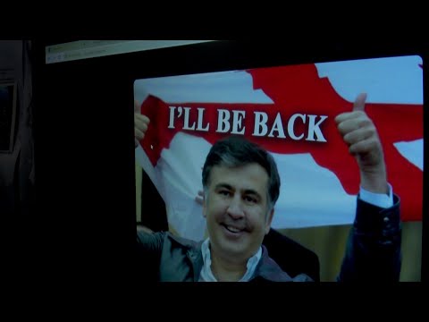 რა ნაბიჯს გადადგამს საქართველოს ხელისუფლება, უკვე აშკარად დადასტურებული რუსული კიბერშეტევის შემდეგ?