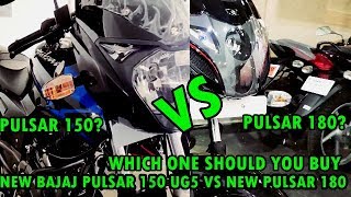 New bajaj pulsar 150 UG5 2019 vs New bajaj pulsar 180 2019 | which one should you buy