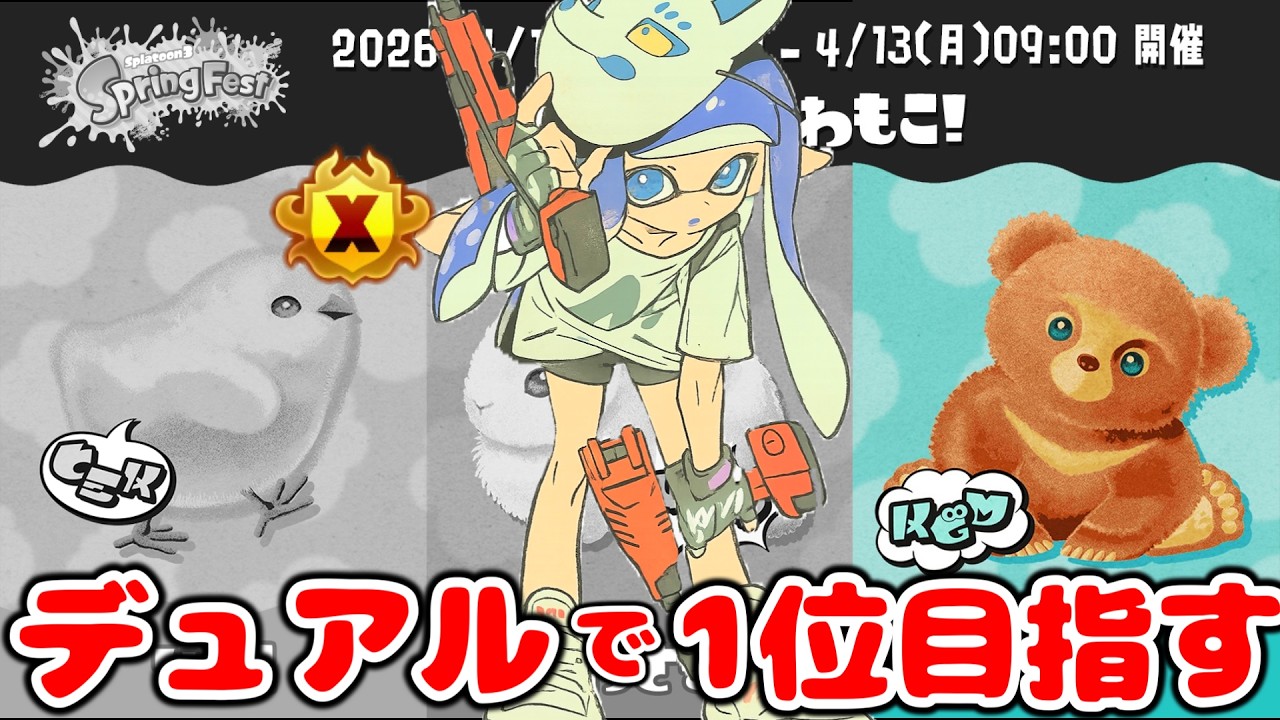 Switch グラセフ+スプラ Nintendo Switch スプラトゥーン3（セブンネット限定特典『マルチ
