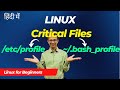 66 .bash_profile and profile in Linux | Linux Tutorial | Linux Commands | Linux for Beginners