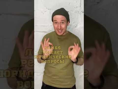 Зачем артисту нужен
