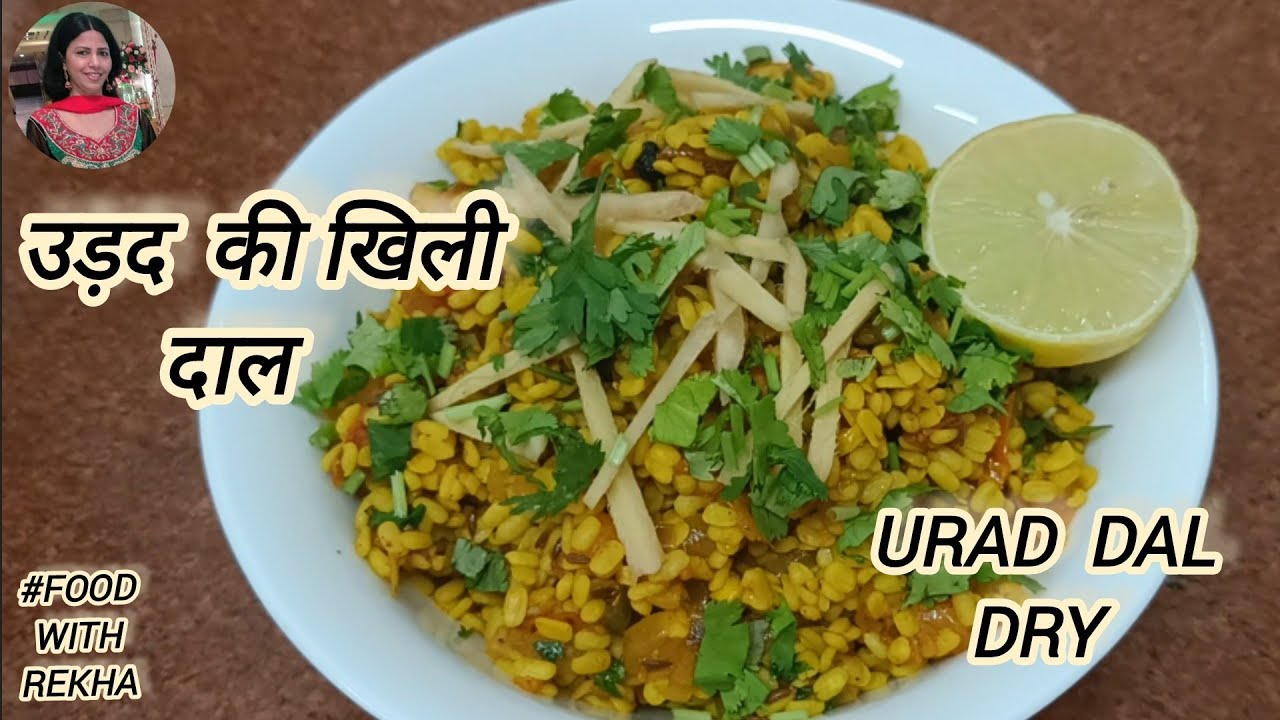 Dry urad dal