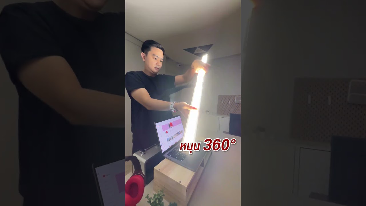 Sillicons Desk Lamp โคมไฟกว้างกว้างงงง 1.8 เมตร | ลองให้