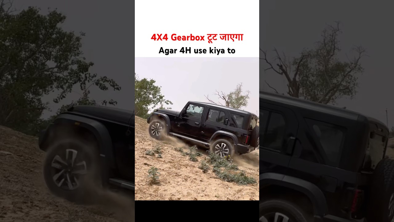 Thar ka 4X4 Gearbox todne ka Best tarika ✅ hai ye 😑 When and how to use 4H in Thar Roxx ?