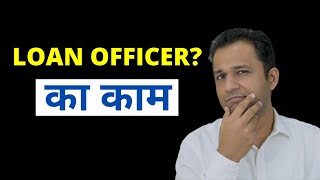 Loan Officer Job Description | Work Explained In Hindi - Youtube
