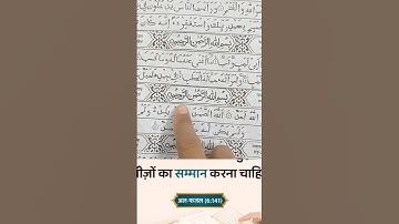 🕋🤲🕋🤲 #سورة_الإخلاص #egzonibrahimi #duet #quran #beautifulquran #ikhlas #lifeisbutadream 🕋🤲