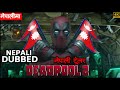 Deadpool 2 nepali trailer  nepali dubbed  with nepali rap song  sagar od