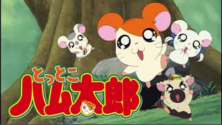 【同時再生】ハム太郎とっとこうた