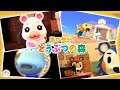 【あつまれ どうぶつの森】ローンを返さず飲むコーヒーの味【にじさんじ/ジョー・力一】