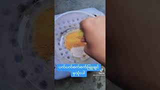 Download Lagu October 17, 2022 MP3