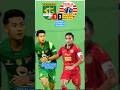 Persebaya 1 🆚 3 Persija, BRI Superliga 18/10/2025 #shorts #persebaya #persija #bonek