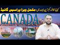 Canada Travel Guide 2026: Cheapest Visa &amp; Flights Packeges | Top Places from Pakistan