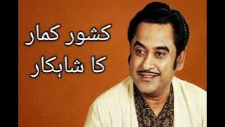 Kishore Kumar Masterpiece | Zindagi Ek Safar Hai Suhana | Filmi Dunya with Asad