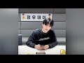 Jeongwoo singing “lemonade”