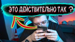 ВЫ ЯВЛЯЕТЕСЬ ДОДИКОМ ЭТО ДЕЙСТВИТЕЛЬНО ТАК?