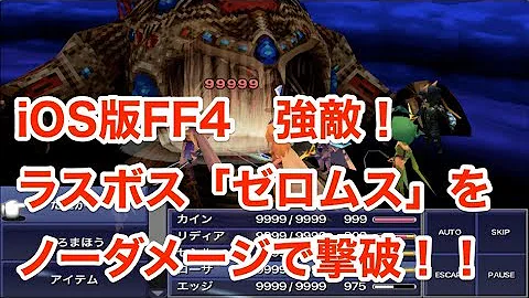 تحميل ゼロムス تحميل ゼロムス