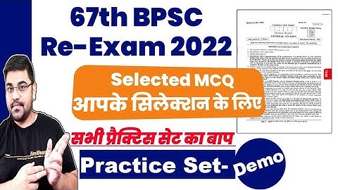 67th BPSC PT (Pre) Re-Exam 2022 | BPSC 67th Pre Test Series 2022 |Selected MCQ | New BPSC Demo Set