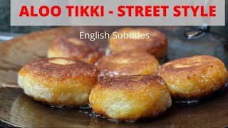 ठेले वाली क्रिस्पी आलू टिक्की | How to make Street Style Aloo Tikki Chaat in Home | Hindi