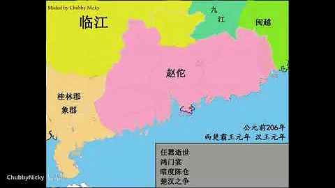 广东历史地图 - 天天要闻