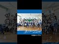 【甲子園みたい】 089. ザ・コインロッカーズ - 僕はしあわせなのか? #shorts