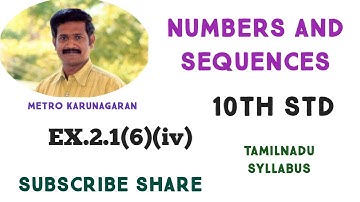 10th Std Maths Ex.2.1(6)(iv) Use Euclid Division Algorithm to find HCF of 84,90,120