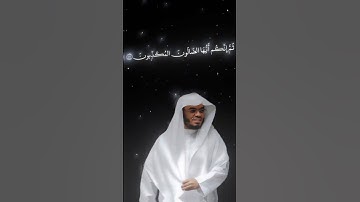 سورة الواقعة | ياسر الدوسري