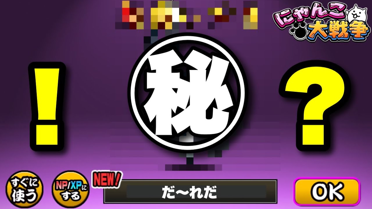 にゃんこ sddefault.jpg