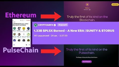24.08.2025  Chat  /1.33B $PLSX Burned - A New ERA | $UNITY & $TORUS