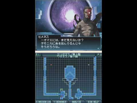 smt strange journey chaos ending