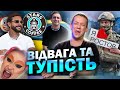 Дурнєв дивиться сторіс ZОМБІ #30 (napisy PL, eng subtitles) image