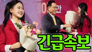 (핫) 가수 김다현 올해 백상예술대상 휩쓸었다!! 10분간의 수상소감에 일체히 박수기립! 신동엽·김성주부터 국민MC 유재석까지 눈물 흘렸다 “김다현 양은 이 상 받을 자격이 있다”