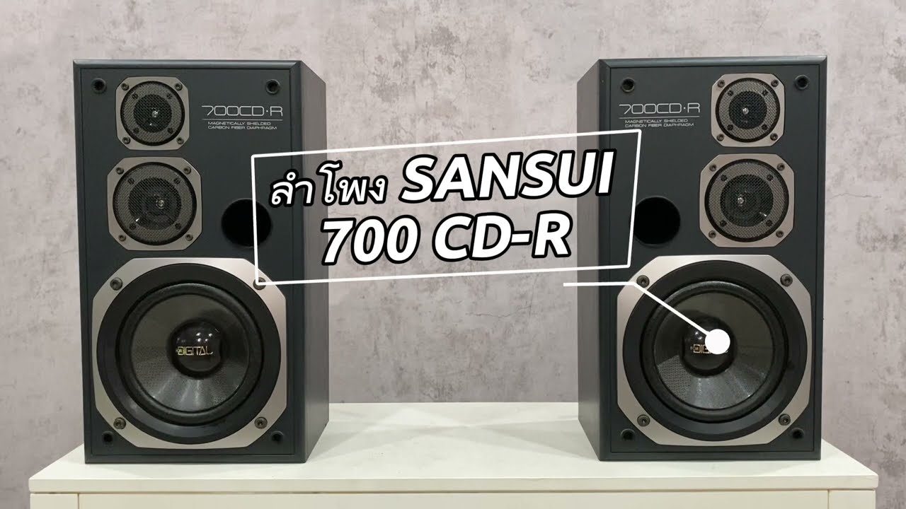 ลำโพง SANSUI 700 CD-R Japan - YouTube
