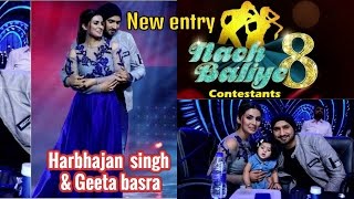 #Harbhajan Singh #Geeta Basra to shake a leg on #Nach Baliye 8 stage