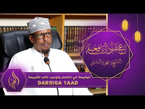 Sarkma, juda katta labiya