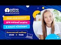 Безоплатний вебінар від «Оптіми» – лідера серед дистанційних шкіл України!