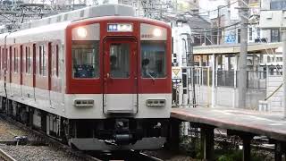 8810系+1233系　[普通]奈良行き　大和西大寺駅到着