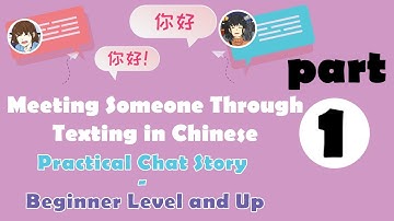 🤝📱Meeting Someone Through Texting in Chinese (1/2) | Practical Chat Story: Beginner Level and Up