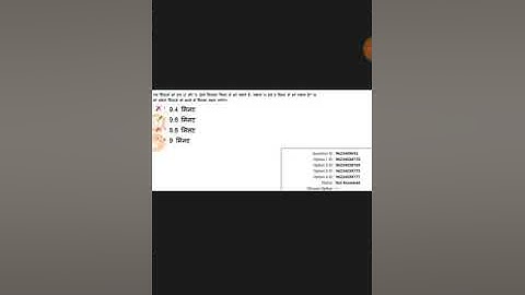 Rrb alp CBT 2 wrong questions in 23 jan 3rd shift