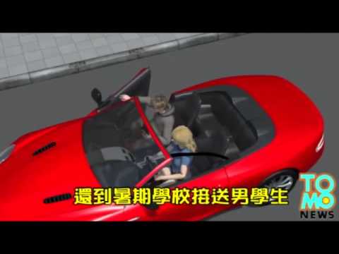 47歲前啦啦隊熟女　灌醉15歲少男性侵--蘋果日報 20141107