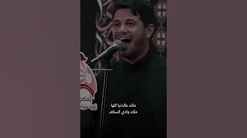 علي نهج البلاغة علي حب وحرب علي السلطان علي الأمير 