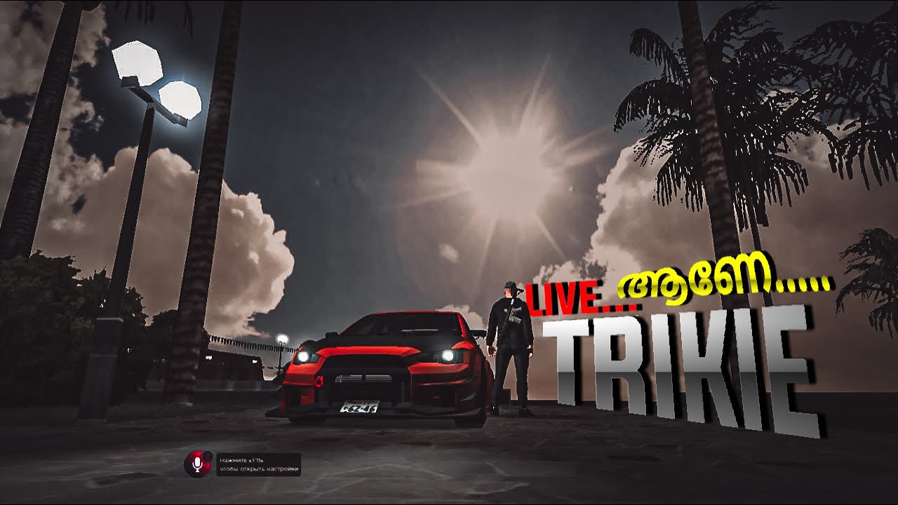 Epic Rp LIVE ANEEEEEE |EPIC RP| #ERP#EPICROLEPLAY - YouTube