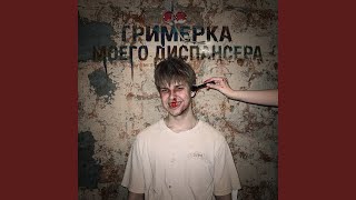 мальборо - aokigahara