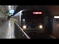【FHD 全通過駅撮影】横浜市営地下鉄快速通過集(湘南台方面)(Passage Scenes of Rapid Train for Shonandai on the Yokohama Subway)
